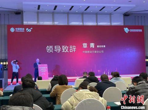 《2022宁波区块链应用白皮书》正式发布  郑波 供图