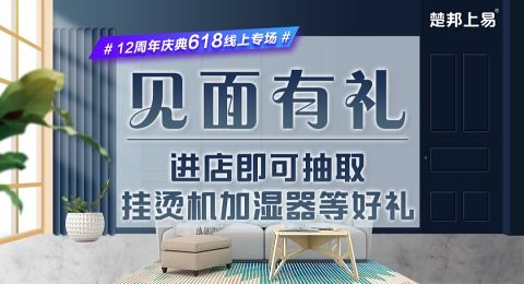 宁波楚邦上易怎么样 设计案例 电话地址 口碑评价 土巴兔装修网