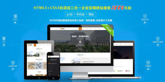宁波网站建设网站设计企业官网设计 百度优化网站制作