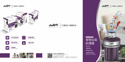 宁波得邦设计-品牌全案策划-logo&vi设计-画册设计-包装设计-网站电商设计-商业空间设计宁波得邦设计|宁波得邦广告|宁波品牌全案策划设计|宁波LOGO&标志&商标设计|宁波VI设计|宁波品牌设计|宁波样本画册宣传册设计|宁波产品包装设计|宁波网站电商策划建设|宁波SI商业空间设计|宁波CIS系统设计