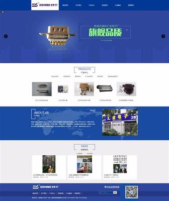慈溪网站优化排名公司下载_上海集优总经理勾建辉(2025年01月最新版)