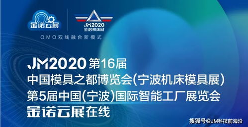 磨砺3年高度保密的阿里犀牛智造工厂揭开神秘面纱 阿里入局新制造